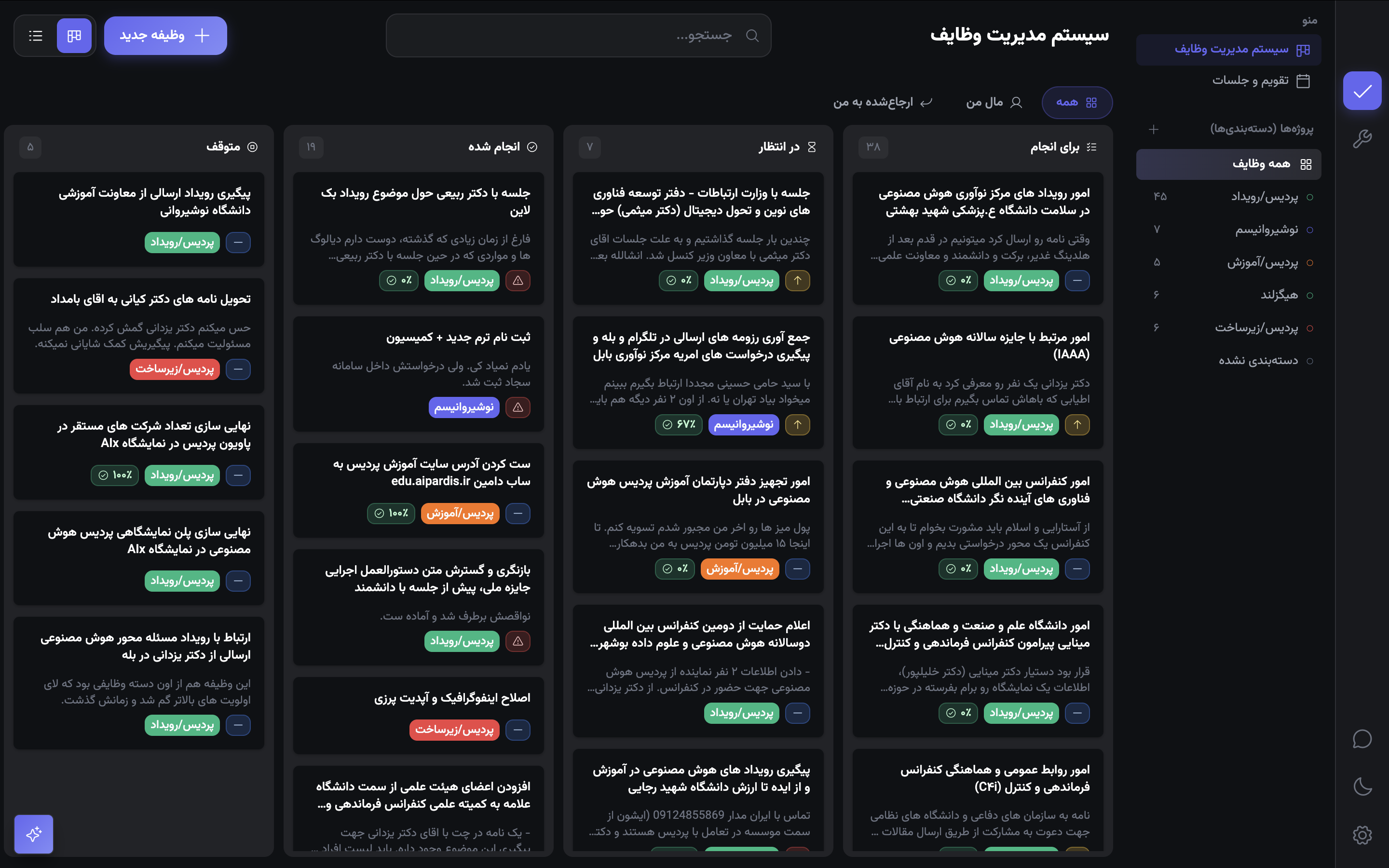 دیوان